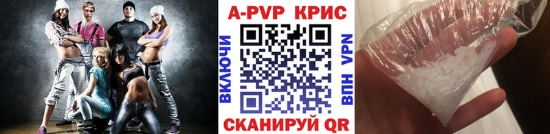 Сколько стоит Малаховка МЕТАМФЕТАМИН Alpha-PVP ГАШИШ Амфетамин КОКАИН Мефедрон Каннабис