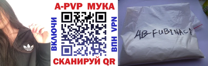Alfa_PVP Crystall  Малаховка 