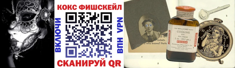 КОКАИН Эквадор  Малаховка 