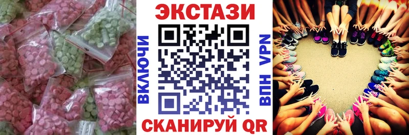Ecstasy таблы  даркнет сайт  Малаховка 