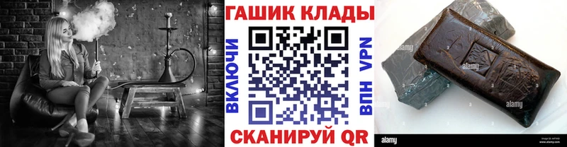 Гашиш гарик  Малаховка 