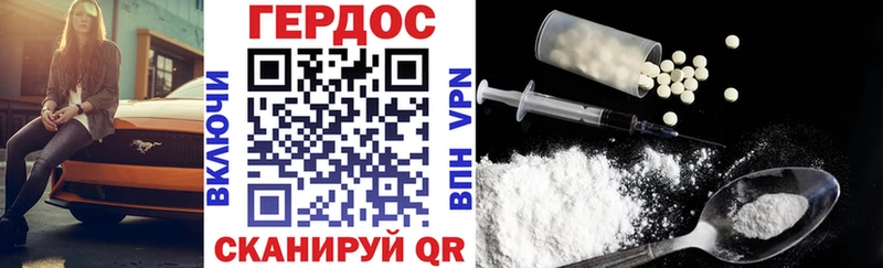где купить наркоту  Малаховка  Героин Афган 
