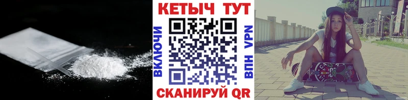 блэк спрут ТОР  Малаховка  КЕТАМИН VHQ 