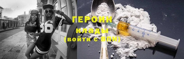 кокаин колумбия Бронницы