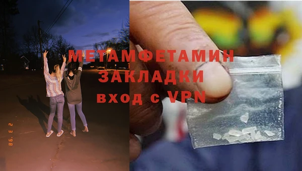 альфа пвп Бугульма