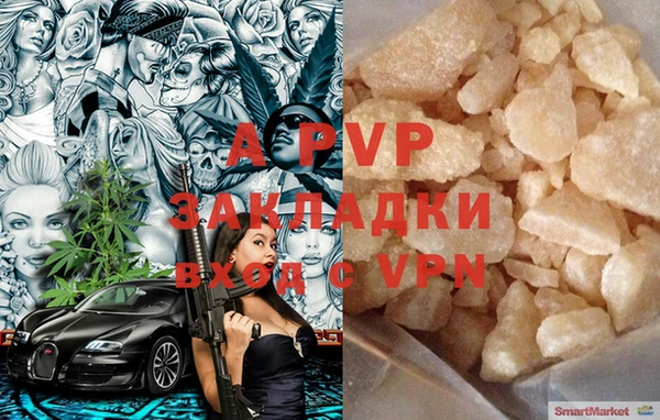 альфа пвп Бугульма