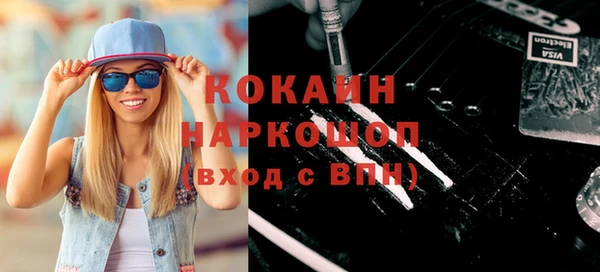 кокаин колумбия Бронницы