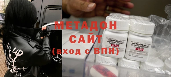 дмт Бородино