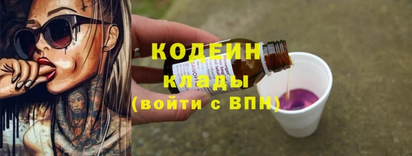 кокаин колумбия Бронницы