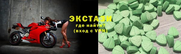 альфа пвп Бугульма