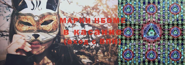 кокаин колумбия Бронницы