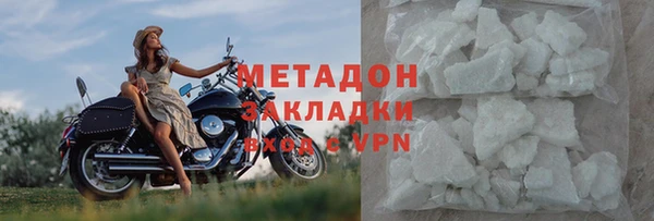 дмт Бородино