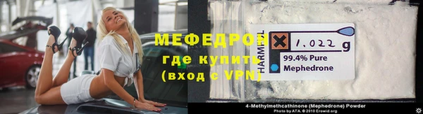 дмт Бородино