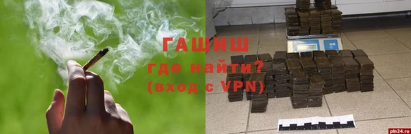альфа пвп Бугульма