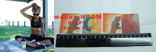 кокаин колумбия Бронницы