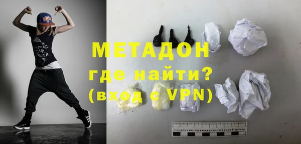 альфа пвп Бугульма