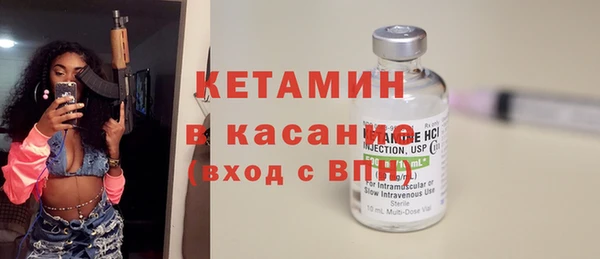 альфа пвп Бугульма