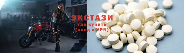 альфа пвп Бугульма