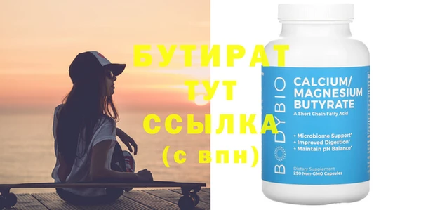 дмт Бородино