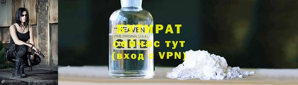 альфа пвп Бугульма