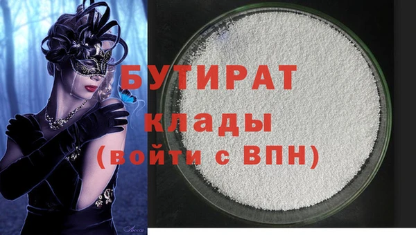 альфа пвп Бугульма