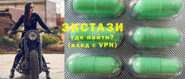 альфа пвп Бугульма
