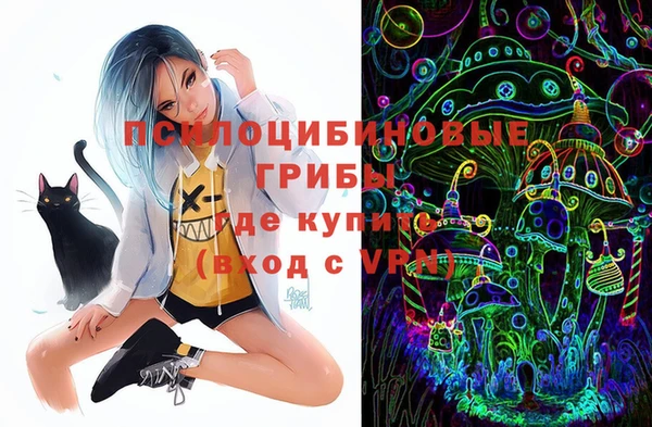 кокаин колумбия Бронницы