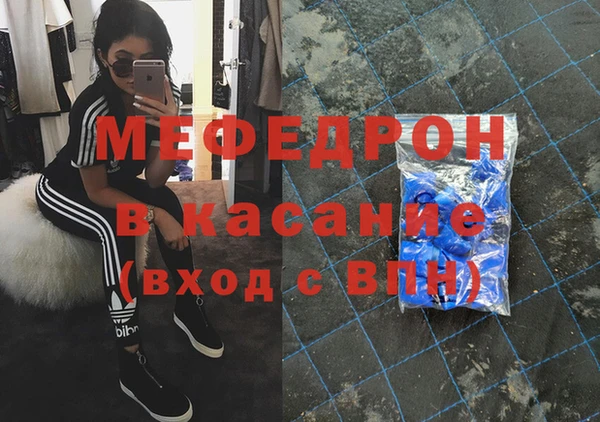дмт Бородино
