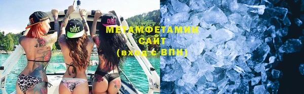 альфа пвп Бугульма