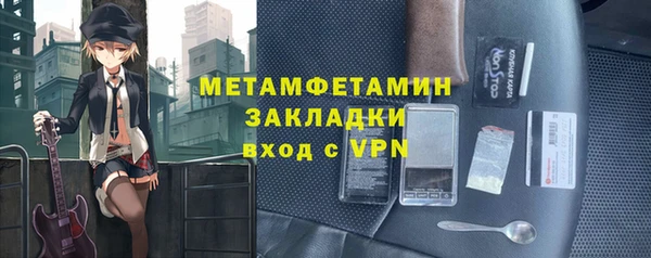 альфа пвп Бугульма