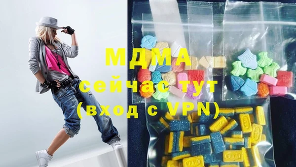 кокаин колумбия Бронницы