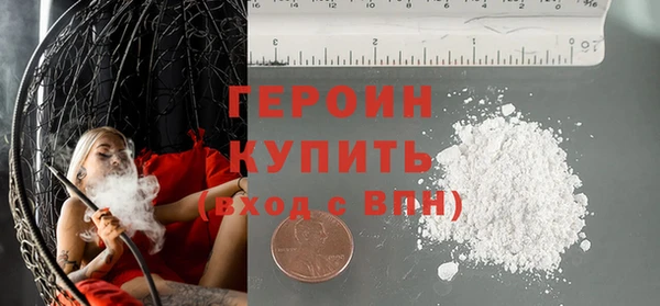 альфа пвп Бугульма