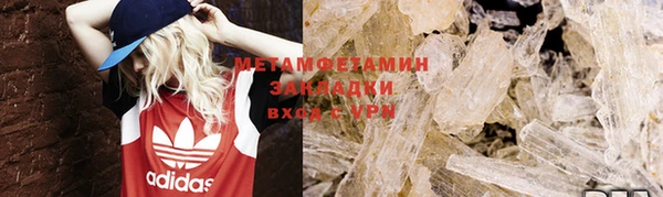 дмт Бородино