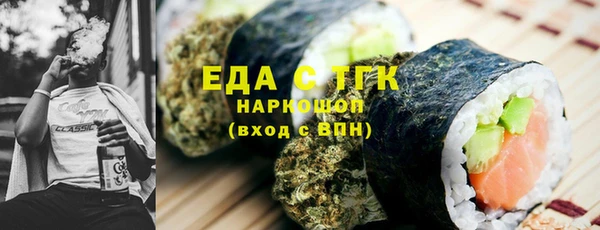 альфа пвп Бугульма