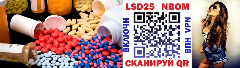 LSD-25 экстази кислота  хочу   Малаховка 