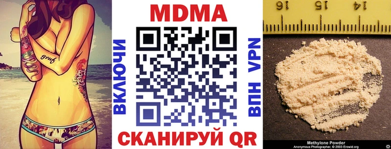 darknet официальный сайт  Малаховка  MDMA VHQ 