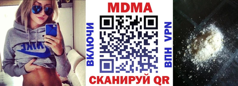 MDMA кристаллы Малаховка