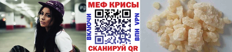 Мефедрон мяу мяу  наркотики  Малаховка 