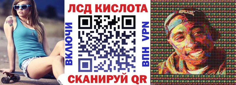 Марки 25I-NBOMe 1,8мг  как найти   Малаховка 