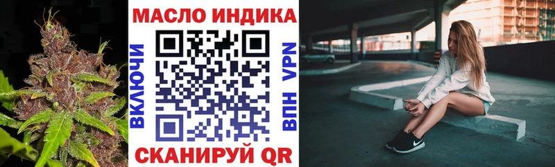 ссылка на мегу вход  Малаховка  Дистиллят ТГК вейп с тгк 